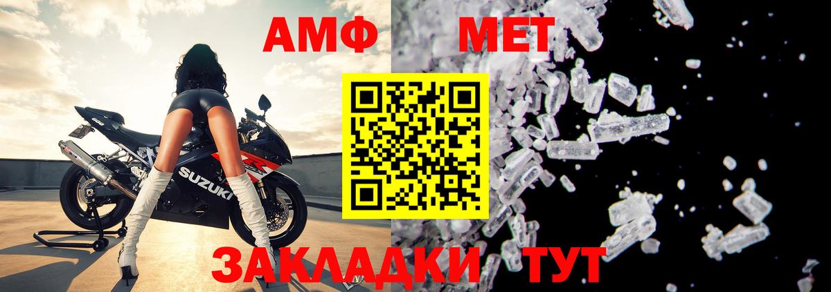 Амфетамин 98% Кировск