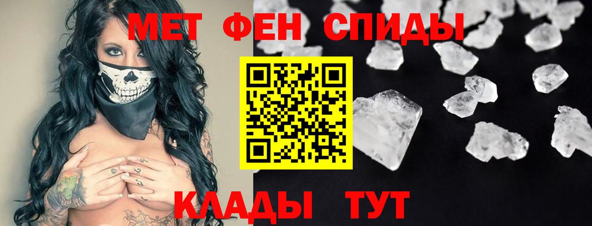 АМФЕТАМИН  Вход с VPN  Амфетамин  Амфетамин 98%  Кировск 
