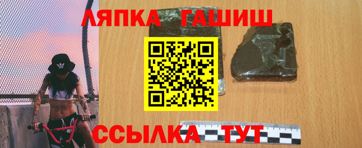 Гашиш Ice-O-Lator Кировск