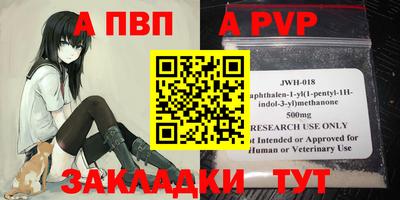 первитин Кумертау