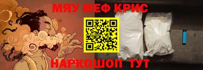 мяу мяу мука Кулебаки
