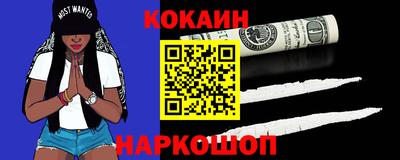 мяу мяу мука Кулебаки