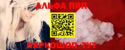 первитин Кумертау