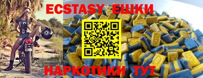 мяу мяу мука Кулебаки