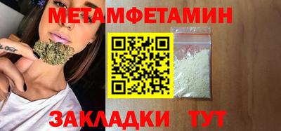 первитин Кумертау
