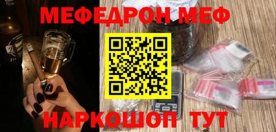 мяу мяу мука Кулебаки