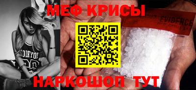 мяу мяу мука Кулебаки