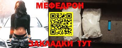первитин Кумертау