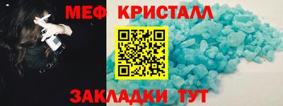 первитин Кумертау