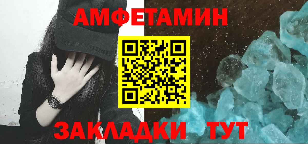 Метамфетамин Methamphetamine  Вход с VPN  Метамфетамин Methamphetamine  Кировск 